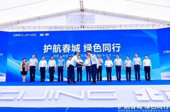 北汽